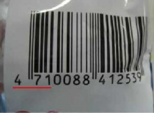 Bar Code